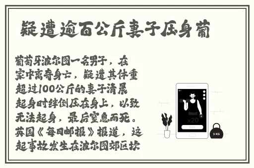 人狗胶配方大全狗狗播放